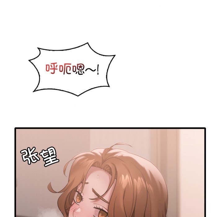 [韩国漫画] 想要拥有她/渴望占有她 剧情,熟女人妻,不伦#[142P]-52