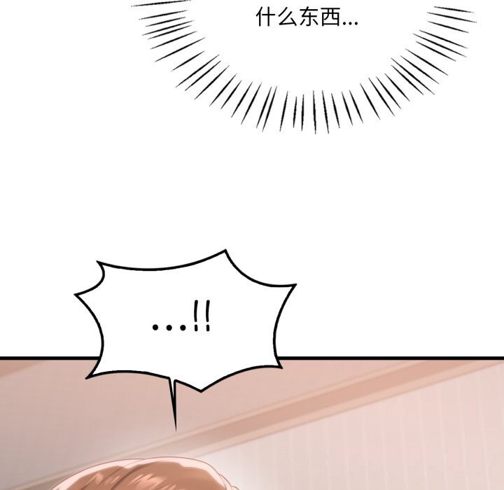 [韩国漫画] 想要拥有她/渴望占有她 剧情,熟女人妻,不伦#[142P]-54