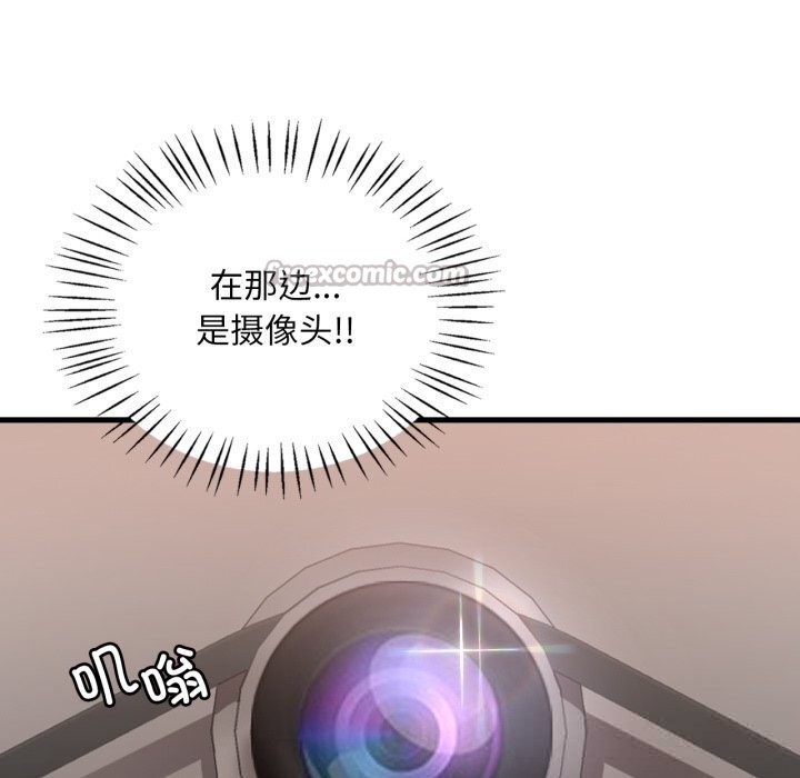 [韩国漫画] 想要拥有她/渴望占有她 剧情,熟女人妻,不伦#[142P]-56