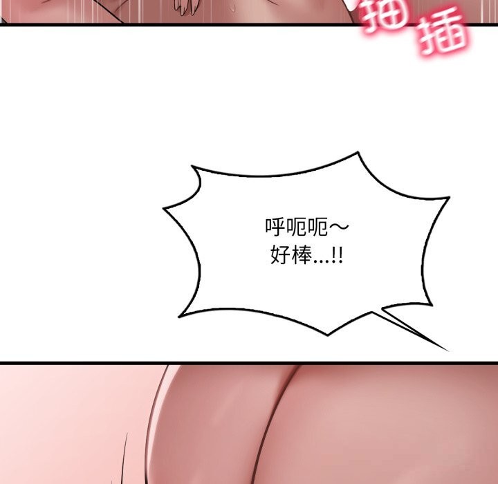 [韩国漫画] 想要拥有她/渴望占有她 剧情,熟女人妻,不伦#[142P]-64