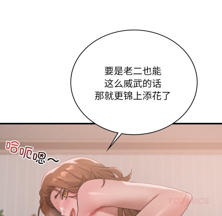 [韩国漫画] 想要拥有她/渴望占有她 剧情,熟女人妻,不伦#[142P]-69