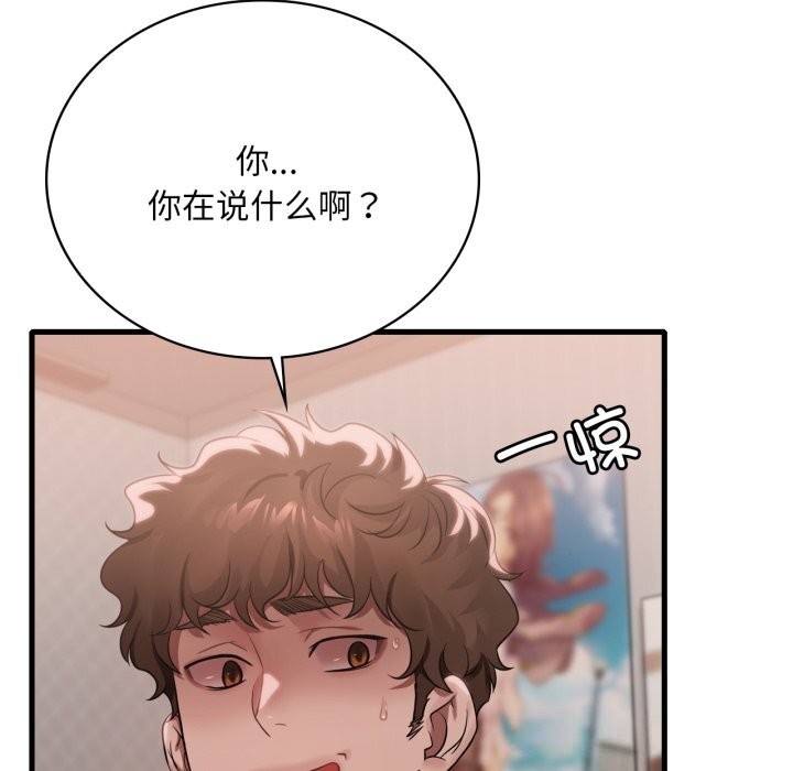 [韩国漫画] 想要拥有她/渴望占有她 剧情,熟女人妻,不伦#[142P]-7