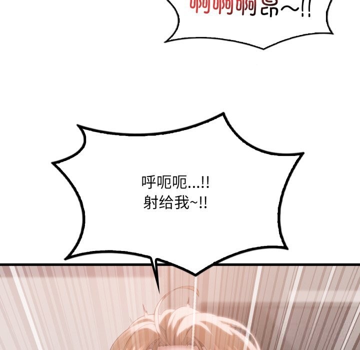 [韩国漫画] 想要拥有她/渴望占有她 剧情,熟女人妻,不伦#[142P]-73