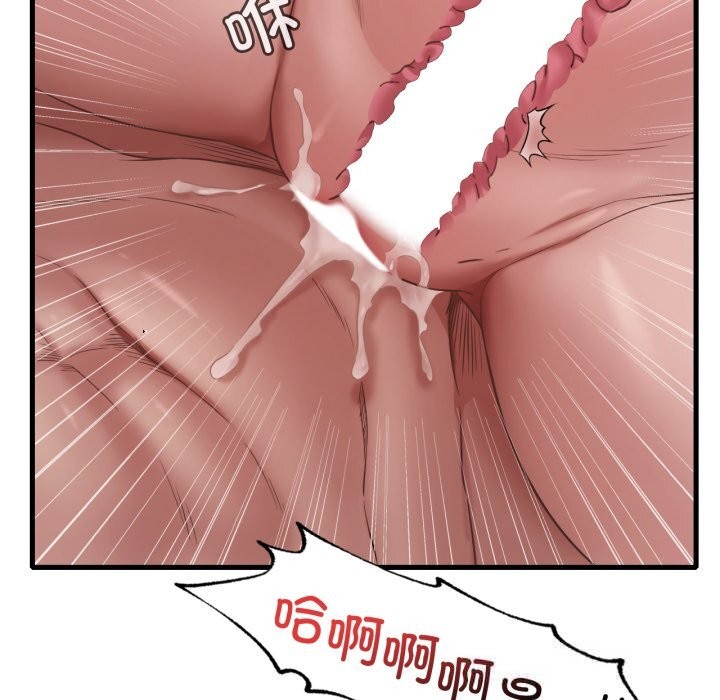 [韩国漫画] 想要拥有她/渴望占有她 剧情,熟女人妻,不伦#[142P]-77