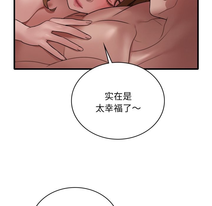 [韩国漫画] 想要拥有她/渴望占有她 剧情,熟女人妻,不伦#[142P]-86