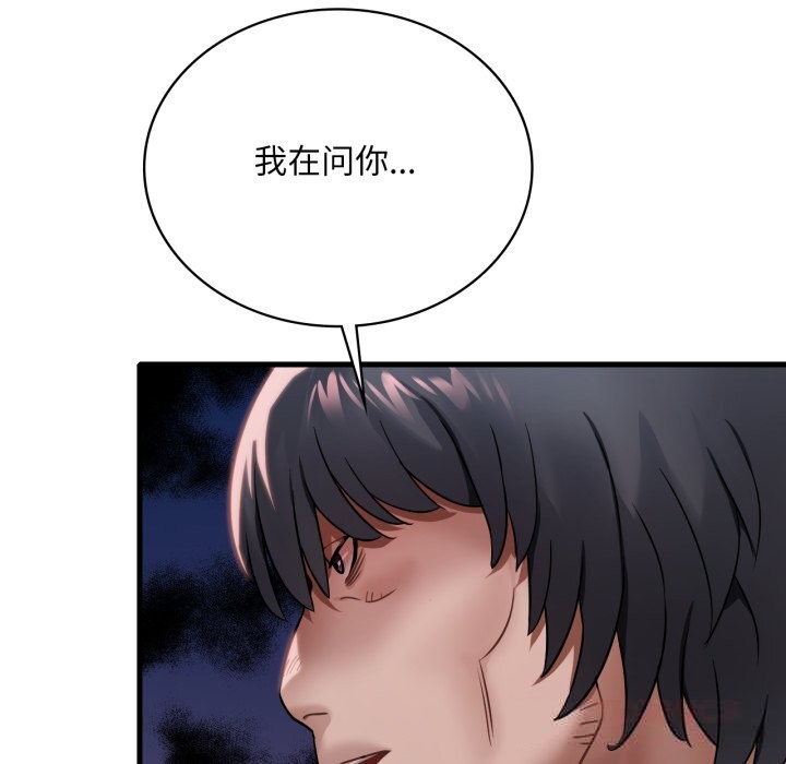 [韩国漫画] 想要拥有她/渴望占有她 剧情,熟女人妻,不伦#[142P]-9