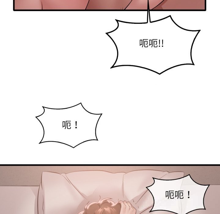 [韩国漫画] 想要拥有她/渴望占有她 剧情,熟女人妻,不伦#[142P]-90