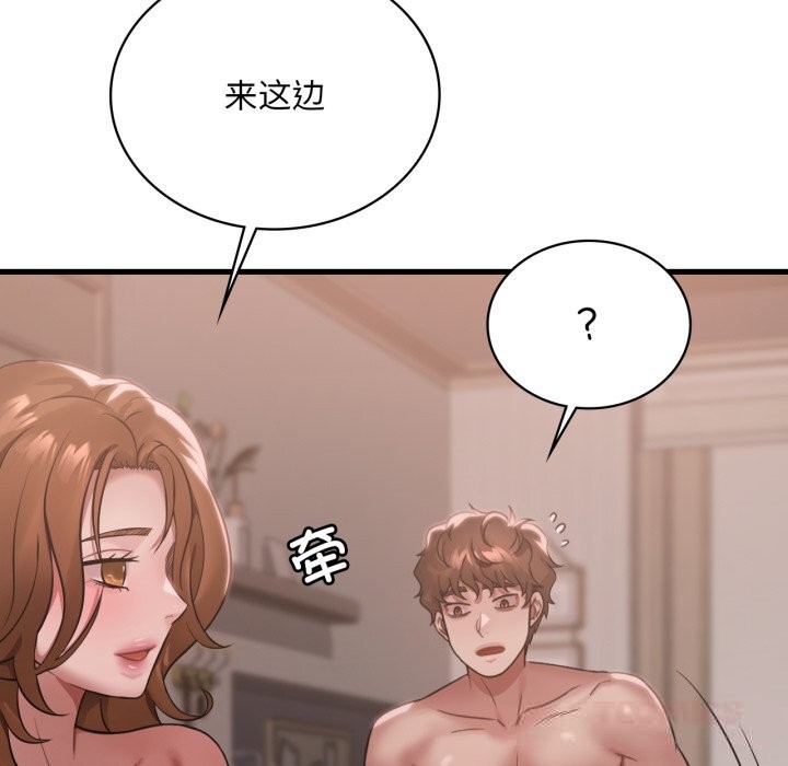 [韩国漫画] 想要拥有她/渴望占有她 剧情,熟女人妻,不伦#[142P]-99