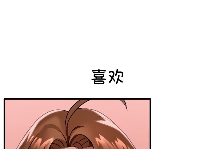 [韩国漫画] 想要拥有她/渴望占有她 剧情,熟女人妻,不伦#[141P]-1