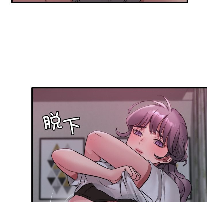 [韩国漫画] 想要拥有她/渴望占有她 剧情,熟女人妻,不伦#[141P]-101