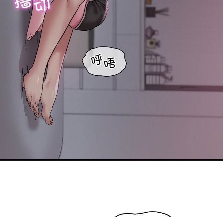 [韩国漫画] 想要拥有她/渴望占有她 剧情,熟女人妻,不伦#[141P]-110