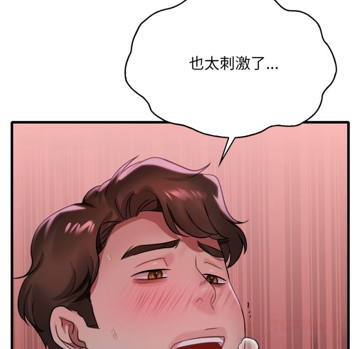 [韩国漫画] 想要拥有她/渴望占有她 剧情,熟女人妻,不伦#[141P]-111