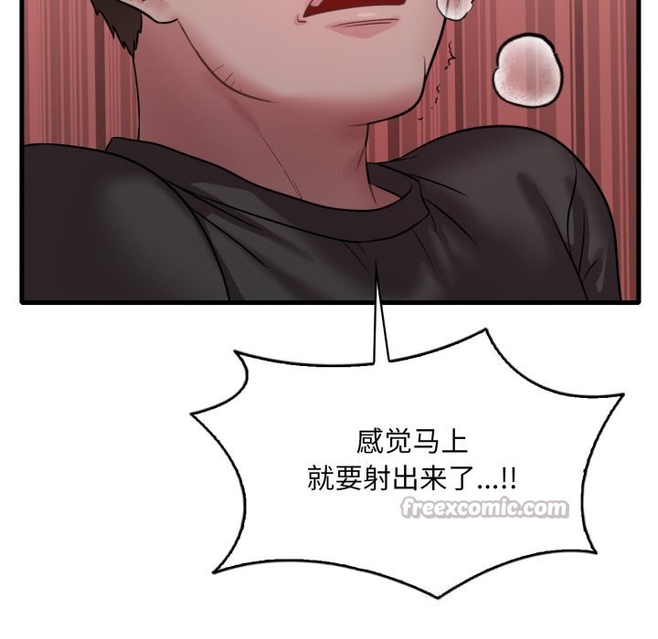 [韩国漫画] 想要拥有她/渴望占有她 剧情,熟女人妻,不伦#[141P]-112