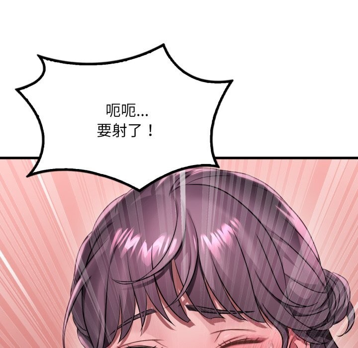 [韩国漫画] 想要拥有她/渴望占有她 剧情,熟女人妻,不伦#[141P]-115