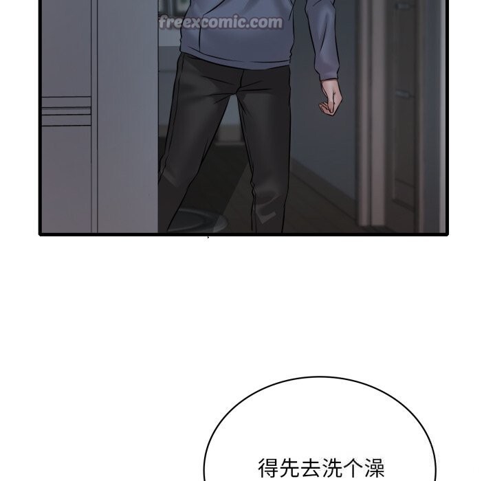 [韩国漫画] 想要拥有她/渴望占有她 剧情,熟女人妻,不伦#[141P]-125