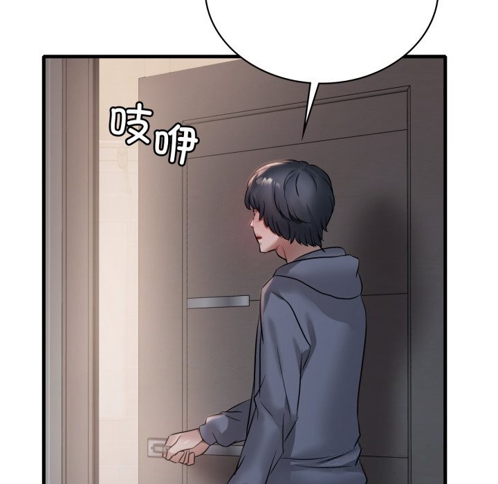 [韩国漫画] 想要拥有她/渴望占有她 剧情,熟女人妻,不伦#[141P]-126