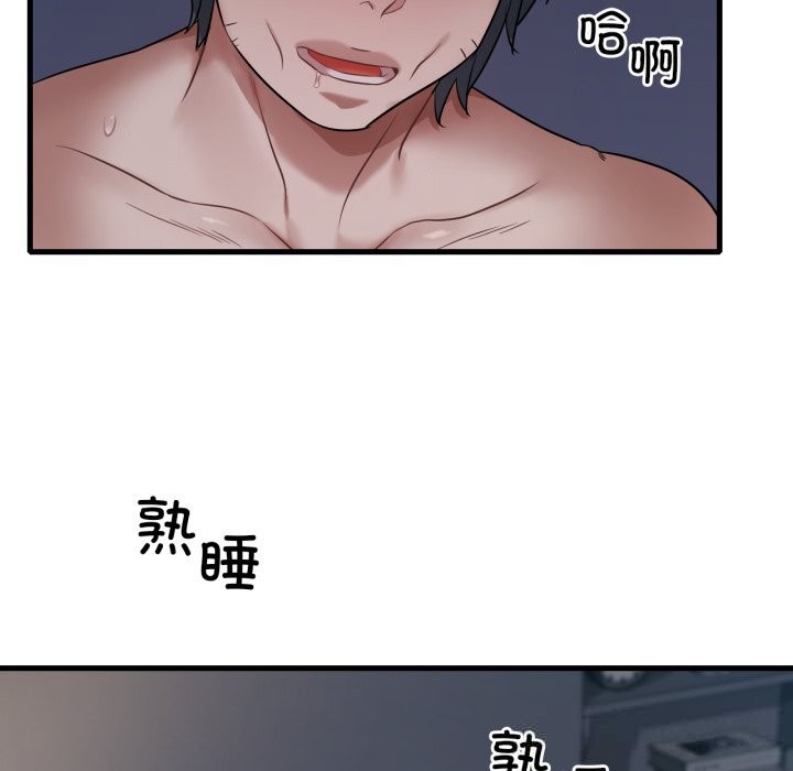 [韩国漫画] 想要拥有她/渴望占有她 剧情,熟女人妻,不伦#[141P]-137