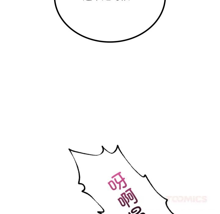 [韩国漫画] 想要拥有她/渴望占有她 剧情,熟女人妻,不伦#[141P]-21