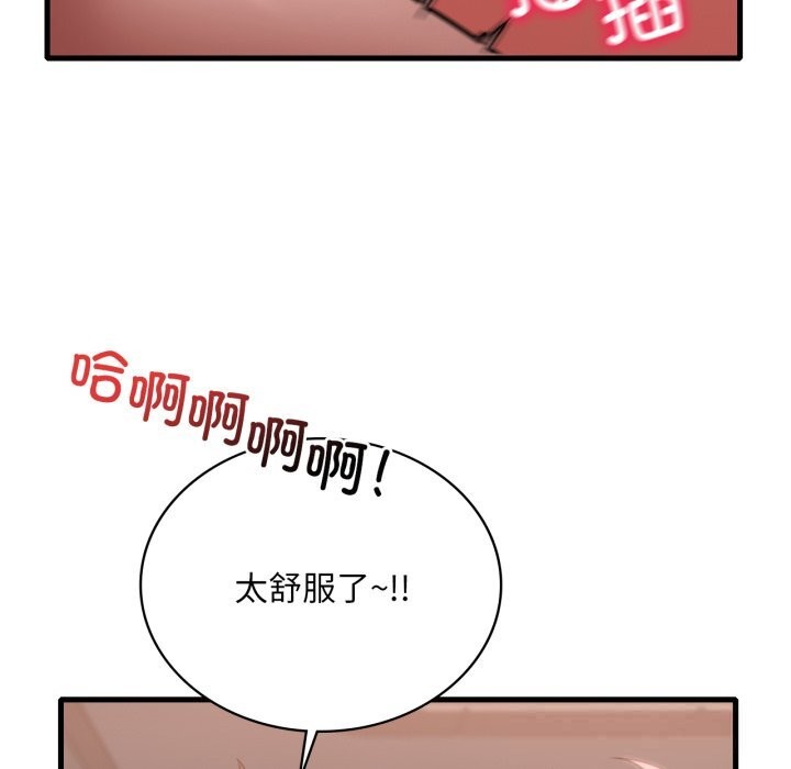 [韩国漫画] 想要拥有她/渴望占有她 剧情,熟女人妻,不伦#[141P]-26