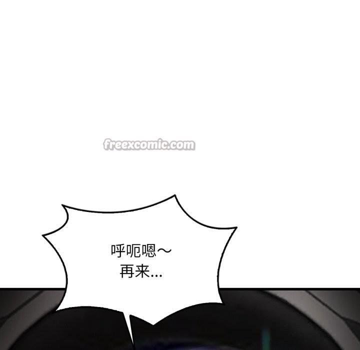 [韩国漫画] 想要拥有她/渴望占有她 剧情,熟女人妻,不伦#[141P]-28
