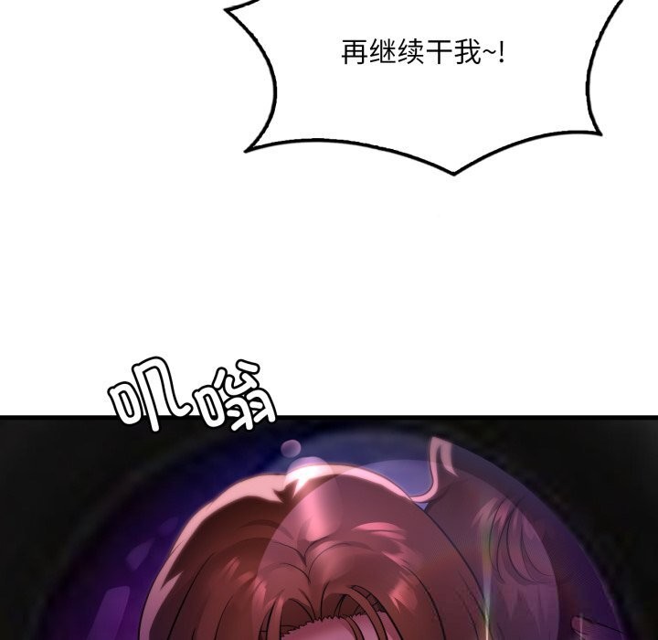 [韩国漫画] 想要拥有她/渴望占有她 剧情,熟女人妻,不伦#[141P]-30