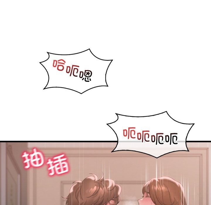 [韩国漫画] 想要拥有她/渴望占有她 剧情,熟女人妻,不伦#[141P]-32