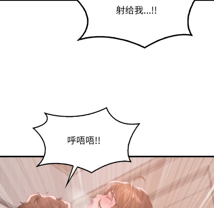 [韩国漫画] 想要拥有她/渴望占有她 剧情,熟女人妻,不伦#[141P]-37