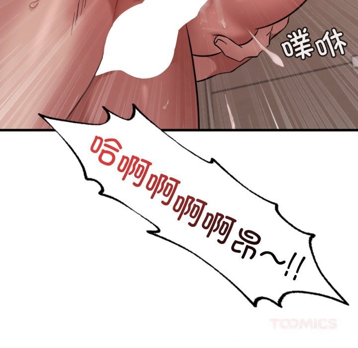[韩国漫画] 想要拥有她/渴望占有她 剧情,熟女人妻,不伦#[141P]-39