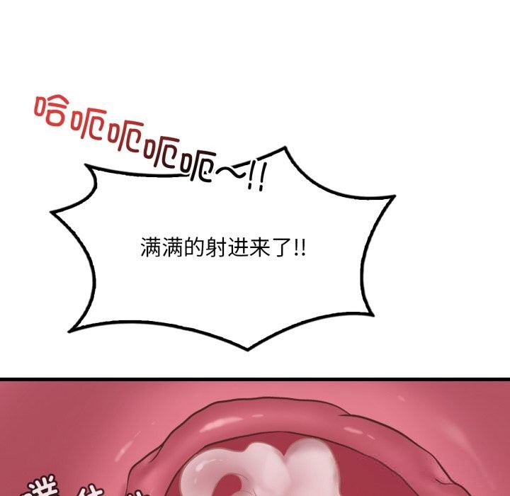 [韩国漫画] 想要拥有她/渴望占有她 剧情,熟女人妻,不伦#[141P]-40