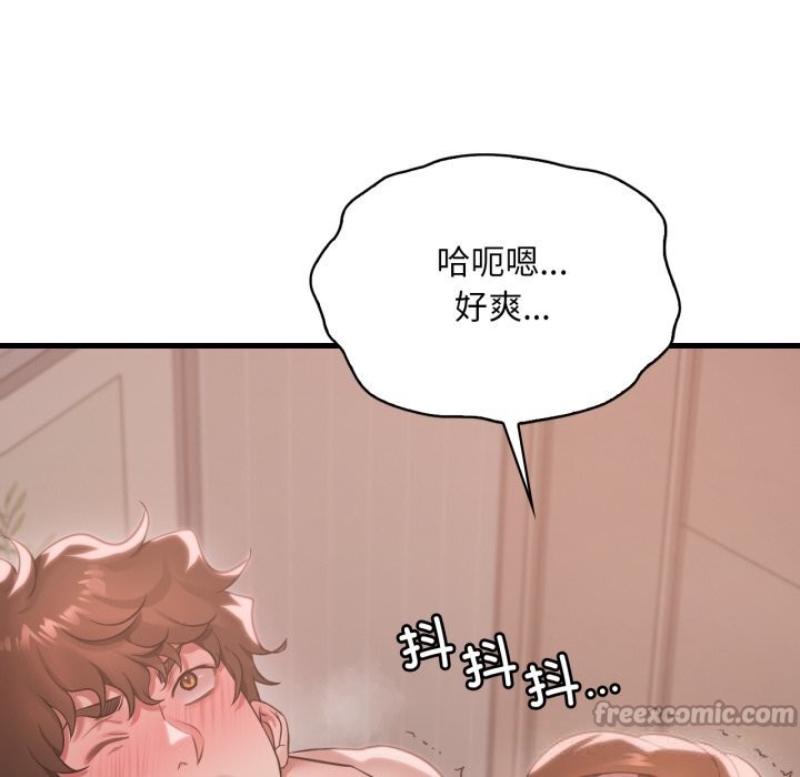 [韩国漫画] 想要拥有她/渴望占有她 剧情,熟女人妻,不伦#[141P]-42