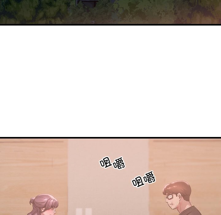 [韩国漫画] 想要拥有她/渴望占有她 剧情,熟女人妻,不伦#[141P]-48