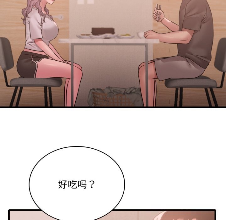 [韩国漫画] 想要拥有她/渴望占有她 剧情,熟女人妻,不伦#[141P]-49