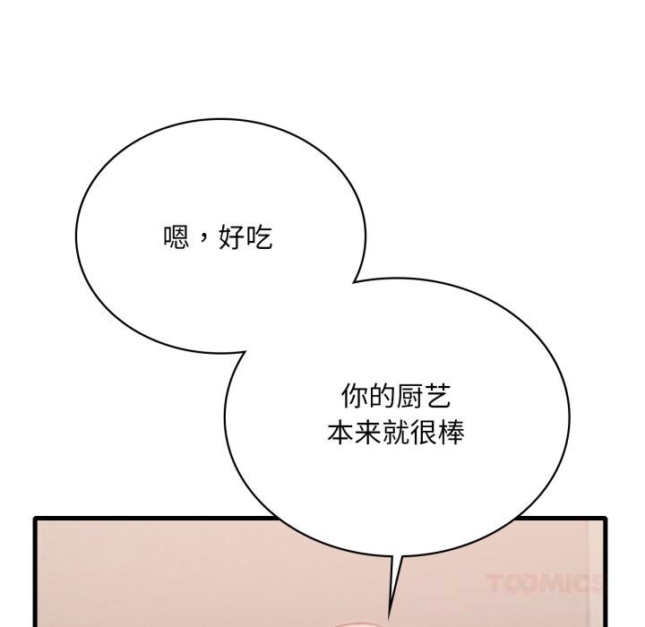 [韩国漫画] 想要拥有她/渴望占有她 剧情,熟女人妻,不伦#[141P]-51