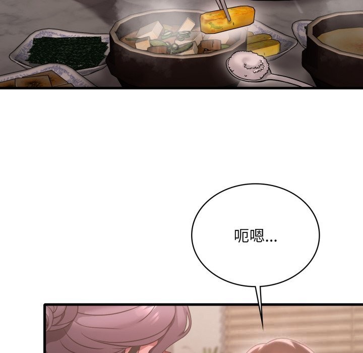 [韩国漫画] 想要拥有她/渴望占有她 剧情,熟女人妻,不伦#[141P]-55