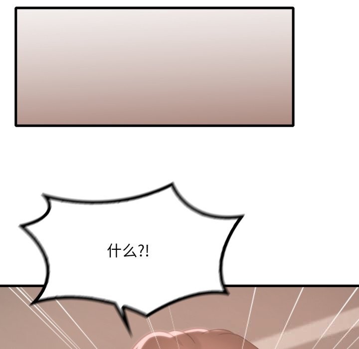 [韩国漫画] 想要拥有她/渴望占有她 剧情,熟女人妻,不伦#[141P]-58