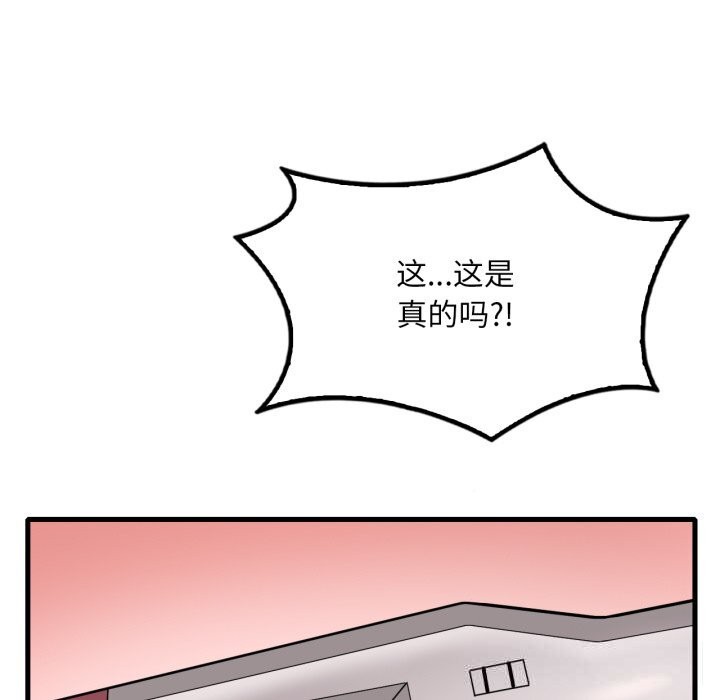 [韩国漫画] 想要拥有她/渴望占有她 剧情,熟女人妻,不伦#[141P]-60