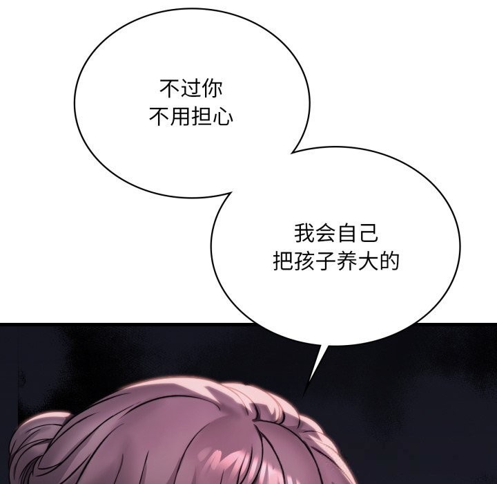 [韩国漫画] 想要拥有她/渴望占有她 剧情,熟女人妻,不伦#[141P]-64