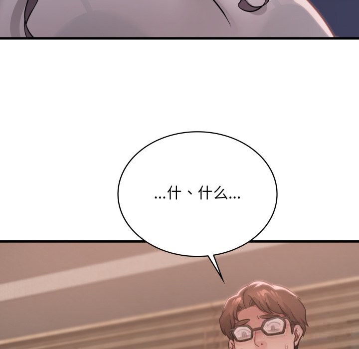 [韩国漫画] 想要拥有她/渴望占有她 剧情,熟女人妻,不伦#[141P]-66