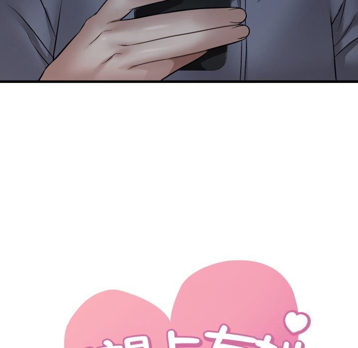 [韩国漫画] 想要拥有她/渴望占有她 剧情,熟女人妻,不伦#[141P]-7