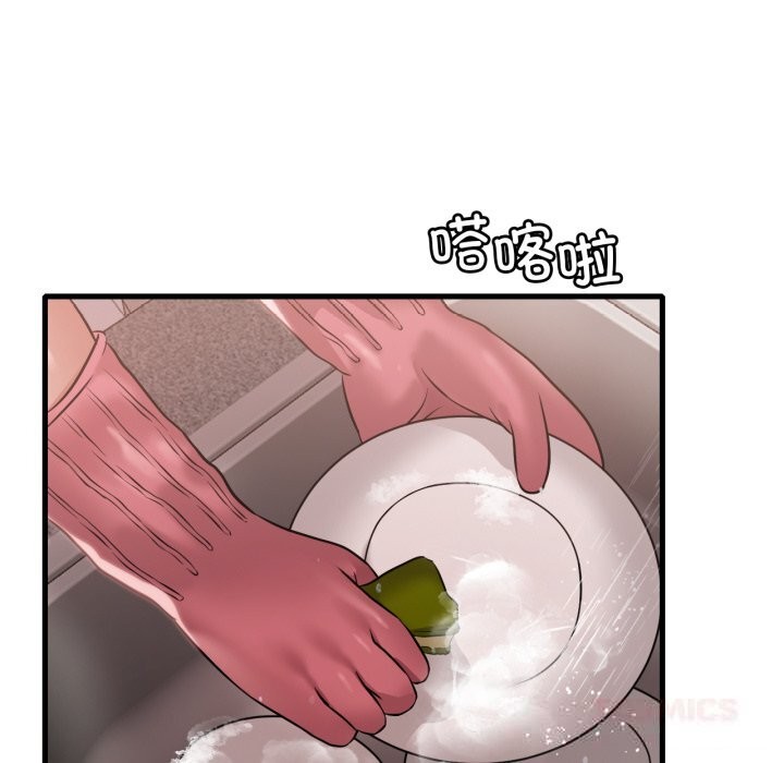 [韩国漫画] 想要拥有她/渴望占有她 剧情,熟女人妻,不伦#[141P]-81