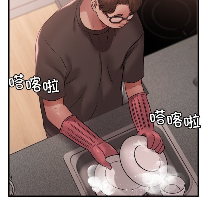 [韩国漫画] 想要拥有她/渴望占有她 剧情,熟女人妻,不伦#[141P]-83