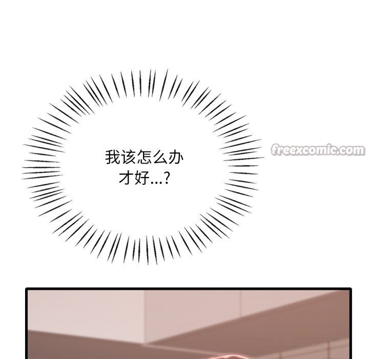 [韩国漫画] 想要拥有她/渴望占有她 剧情,熟女人妻,不伦#[141P]-84