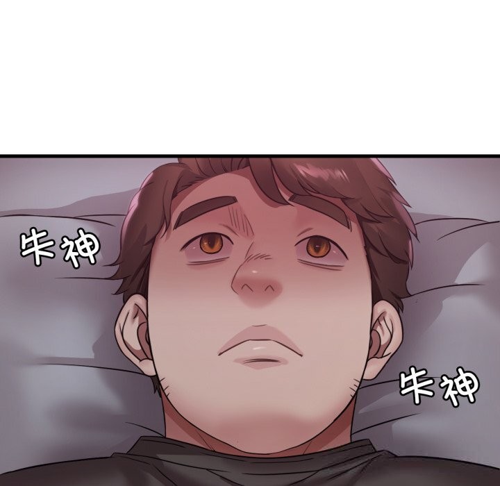 [韩国漫画] 想要拥有她/渴望占有她 剧情,熟女人妻,不伦#[141P]-88