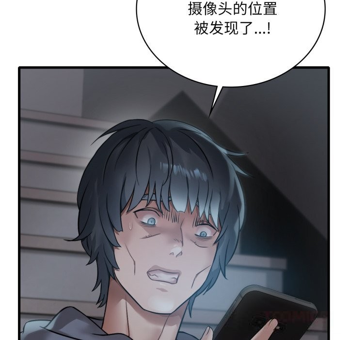 [韩国漫画] 想要拥有她/渴望占有她 剧情,熟女人妻,不伦#[141P]-9