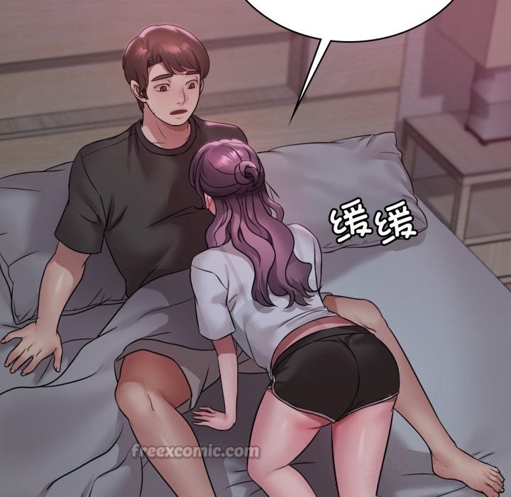 [韩国漫画] 想要拥有她/渴望占有她 剧情,熟女人妻,不伦#[141P]-98