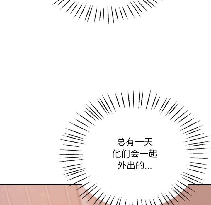 [韩国漫画] 想要拥有她/渴望占有她 剧情,熟女人妻,不伦#[133P]-108