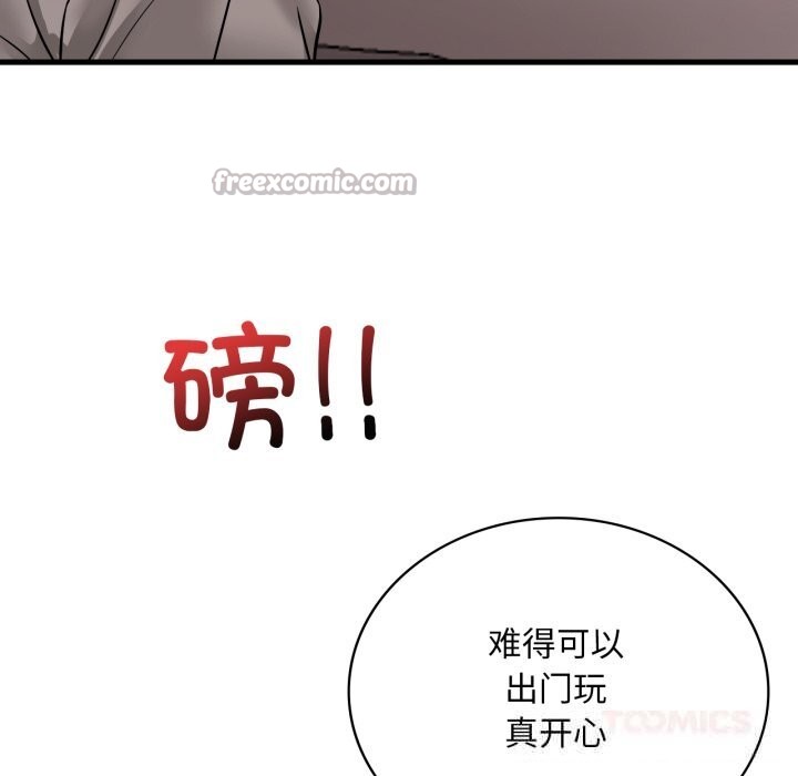 [韩国漫画] 想要拥有她/渴望占有她 剧情,熟女人妻,不伦#[133P]-117