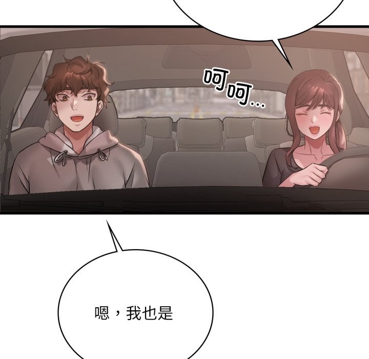 [韩国漫画] 想要拥有她/渴望占有她 剧情,熟女人妻,不伦#[133P]-118