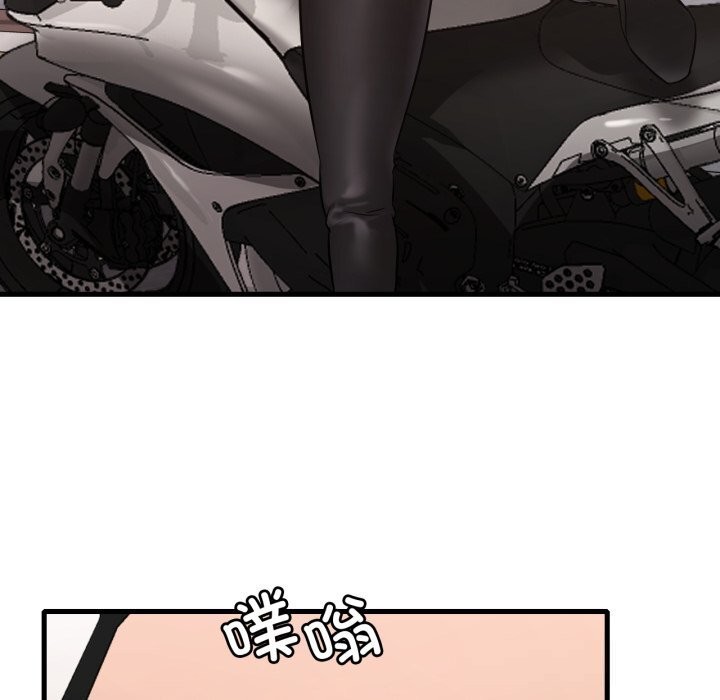 [韩国漫画] 想要拥有她/渴望占有她 剧情,熟女人妻,不伦#[133P]-126