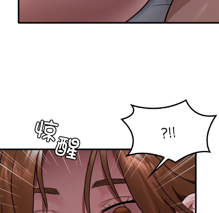 [韩国漫画] 想要拥有她/渴望占有她 剧情,熟女人妻,不伦#[133P]-22